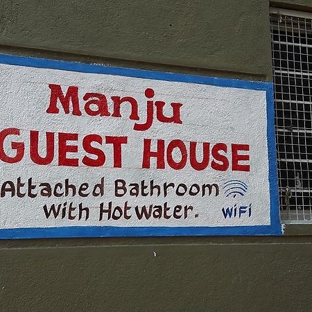 Manju Guest House ハンピ エクステリア 写真
